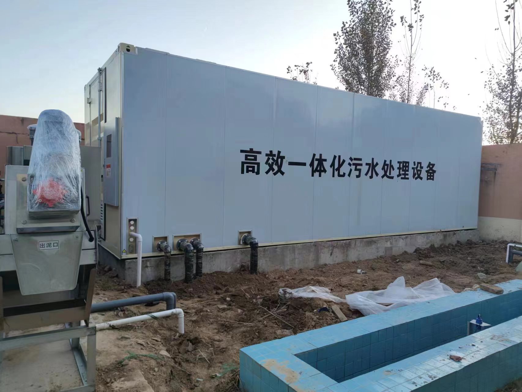 金州地埋式一体化污水处理设备